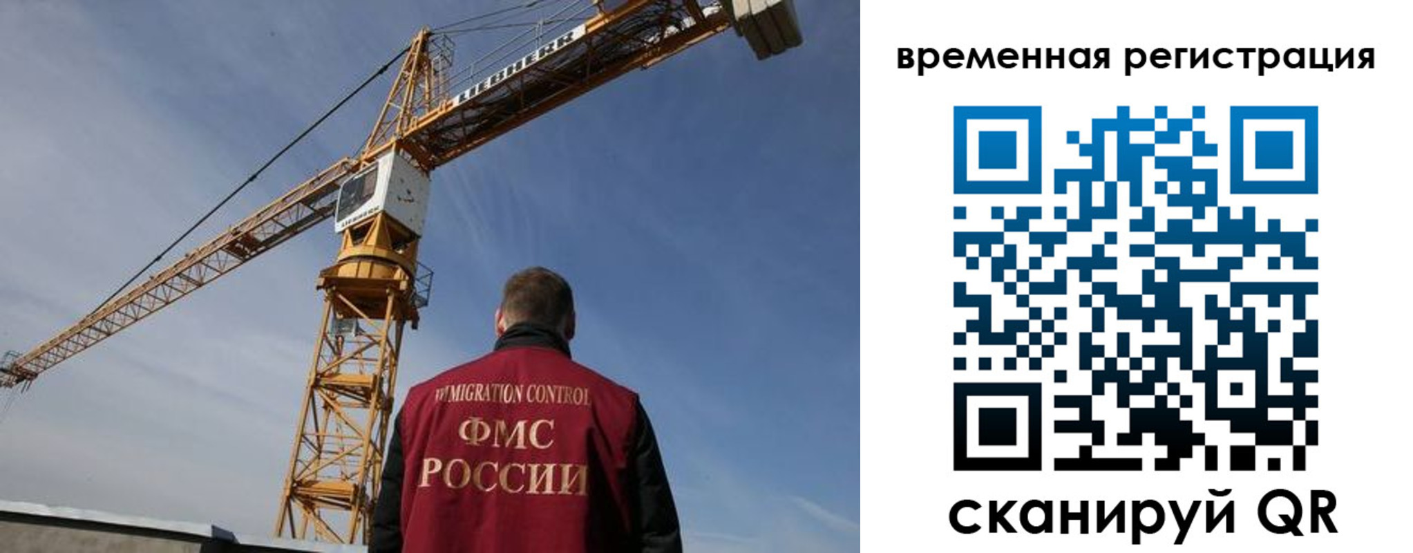 временная регистрация купить в Вяземском