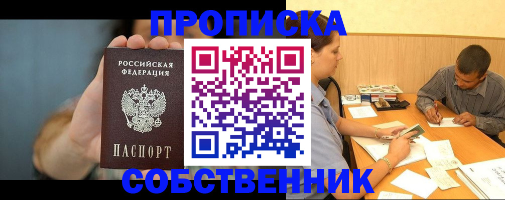 миграционный учет в Вяземском